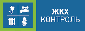 ЖКХ контроль логотип