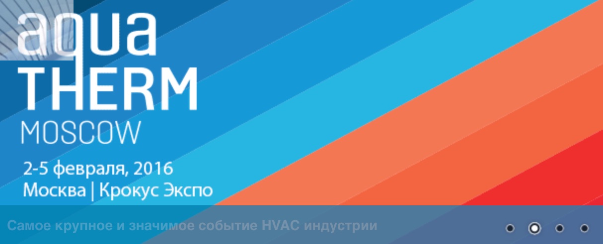 Главная_-_Aqua-Therm_Moscow