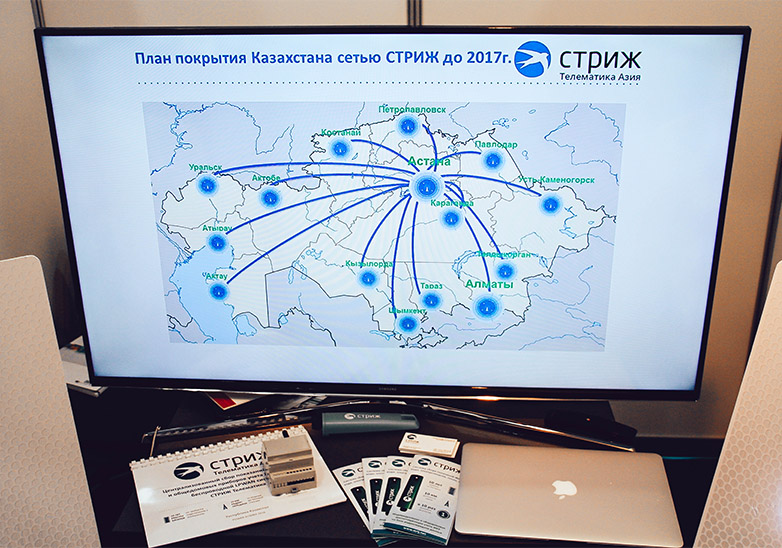«СТРИЖ» на выставке в Казахстане