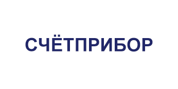 Счётприбор