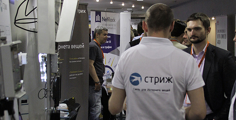 Фото «СТРИЖ» на конференции IoT Conference