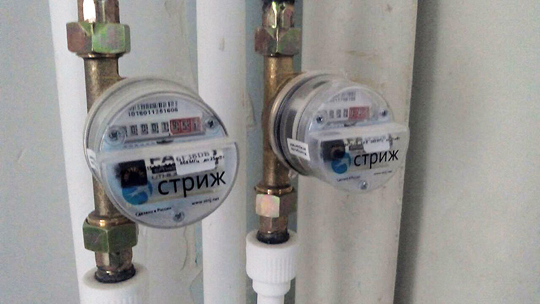 Умные счетчики воды в ЖК «Солнечный город»
