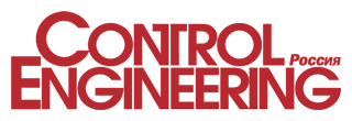 control engineering россия логотип