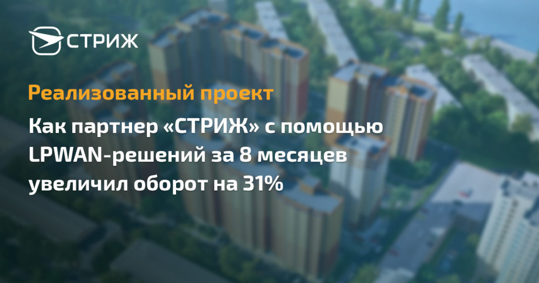 Реализованный проект компании «Аникон» превью