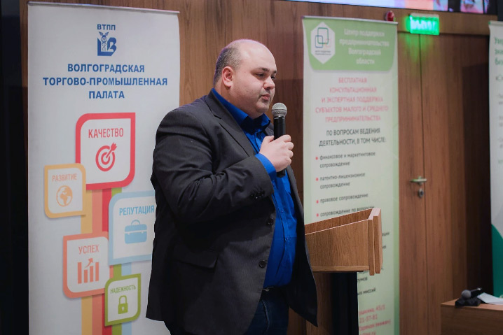 Евгений Галалу конференция ВТПП 2017