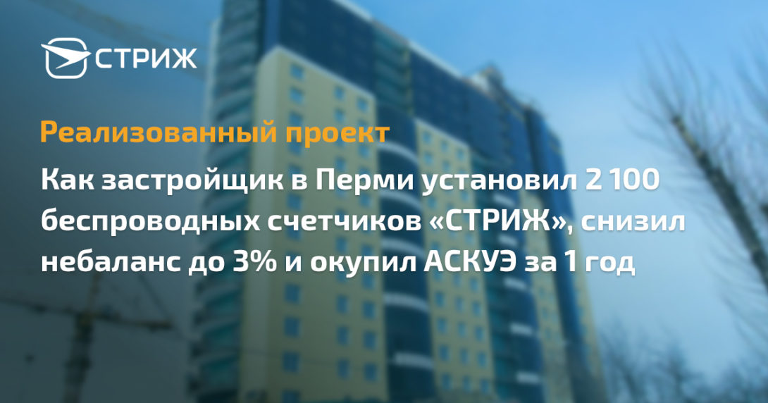 Реализованный проект в ЖК «Солнечный город» баннер