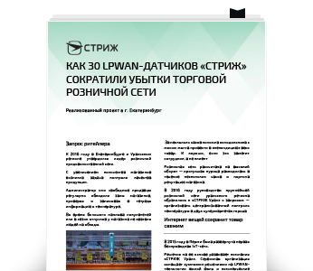 Первая страница кейса «Монетка»