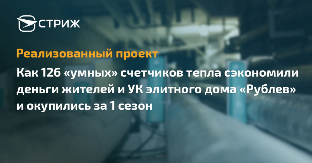 Реализованный проект КД «Рублев» баннер